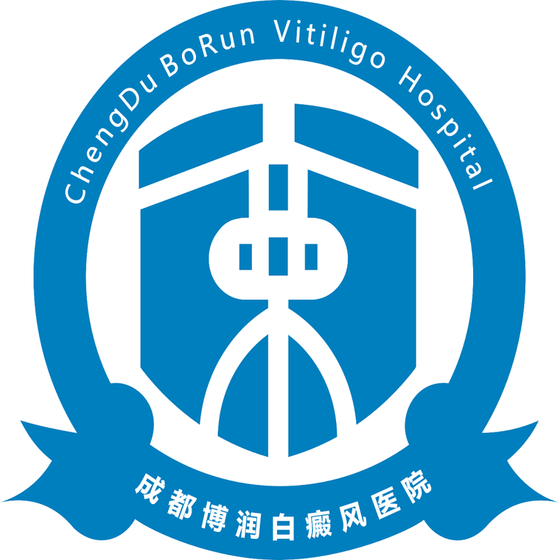 白癜风医保报销